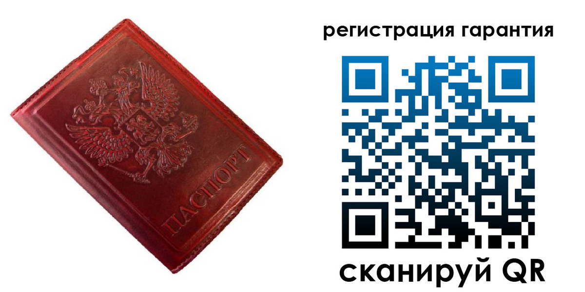 прописка иностранных граждан в Балашихе