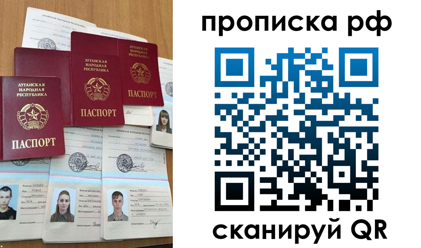 найти адрес прописки в Балашихе